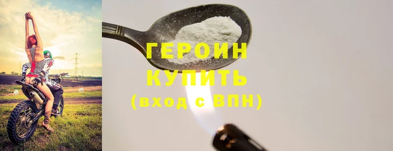 наркошоп  Питкяранта  мега вход  Героин Heroin 