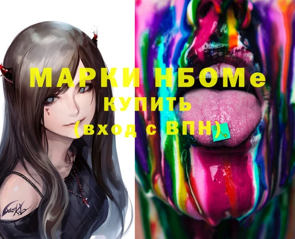 mix Горняк