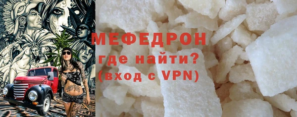 mix Горняк