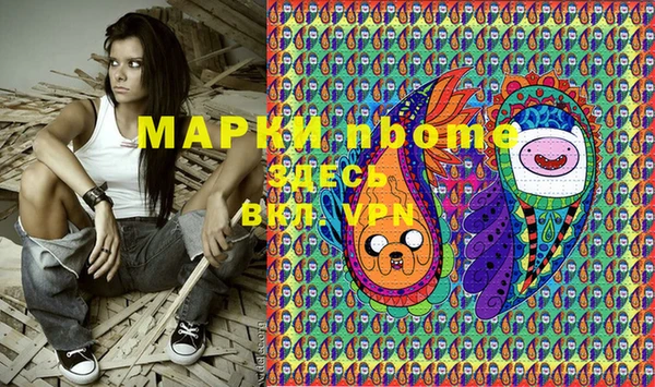 mix Горняк